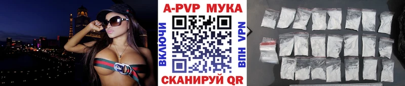 Альфа ПВП VHQ Сургут