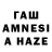 Первитин Methamphetamine Hillstengt 123
