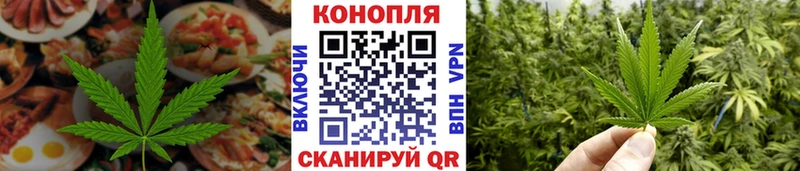 Печенье с ТГК марихуана  ОМГ ОМГ вход  Сургут 