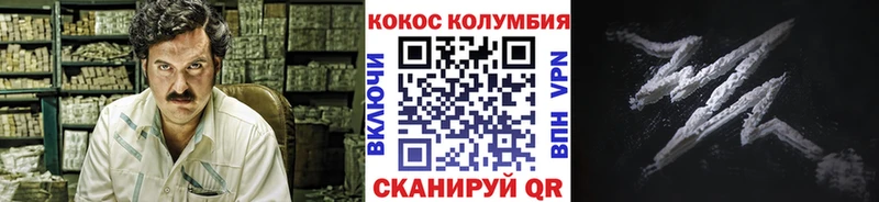 COCAIN VHQ  как найти   Сургут 