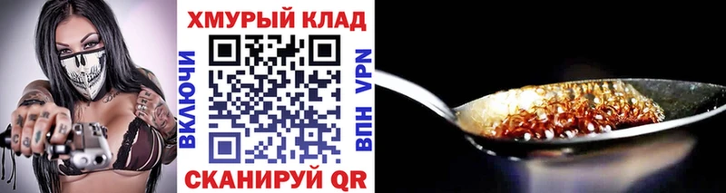 Героин афганец  Сургут 