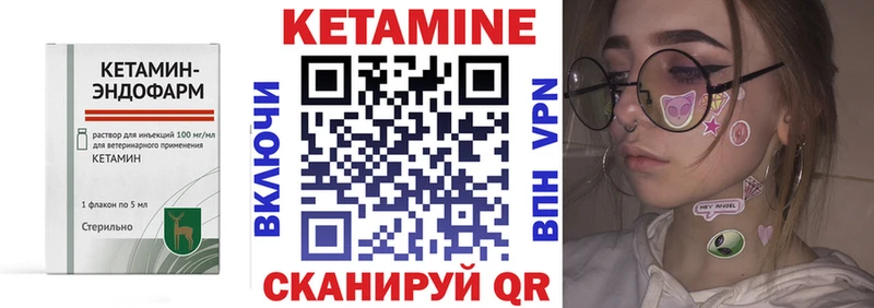 купить наркоту  OMG сайт  Кетамин VHQ  Сургут 