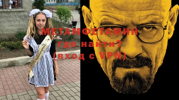 меф VHQ Алексин