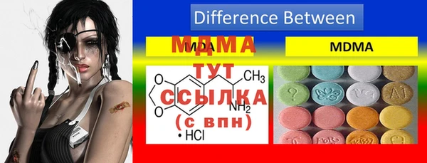 меф VHQ Алексин