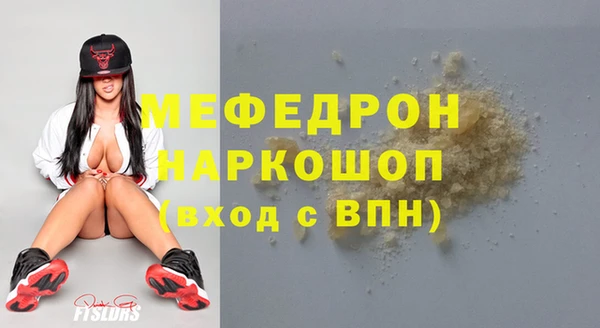меф VHQ Алексин