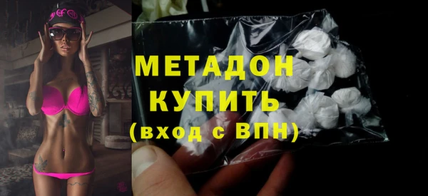 дурь Абдулино