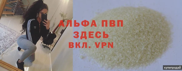 скорость Алексеевка