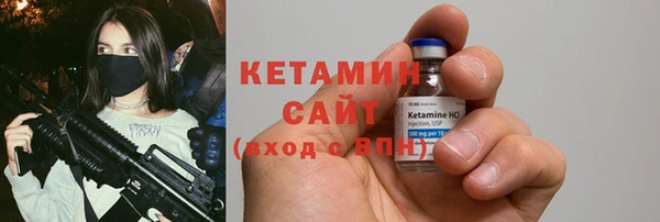 меф VHQ Алексин