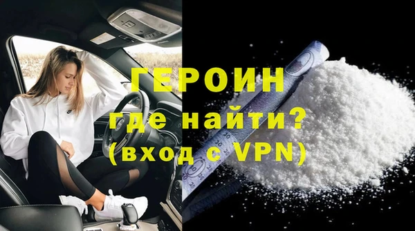 молекула духа Переславль-Залесский