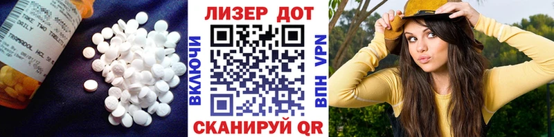 дарнет шоп  Сургут  блэк спрут tor  ЛСД экстази кислота 