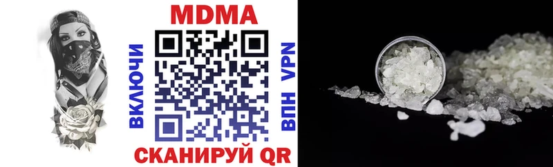 где найти   shop телеграм  MDMA crystal  Сургут 