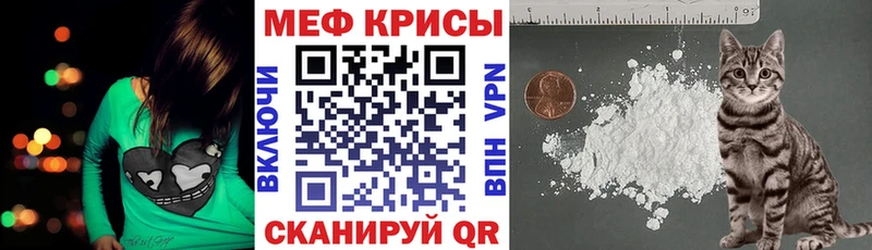 Мефедрон мука  Сургут 