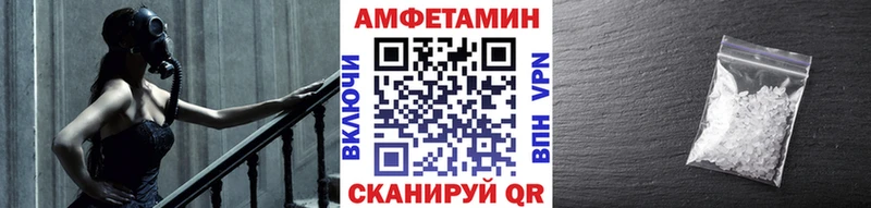 МЕТАМФЕТАМИН витя  Сургут 