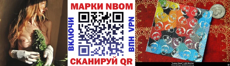 купить наркоту  Сургут  Марки 25I-NBOMe 1500мкг 